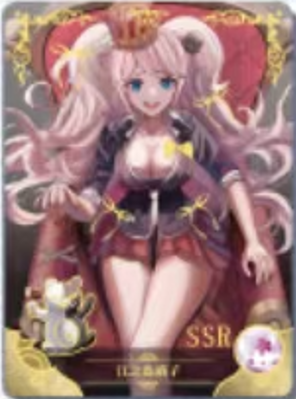 NS-05-M09-9 Junko Enoshima | Danganronpa